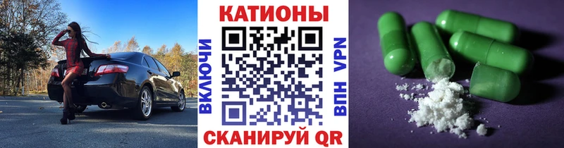 Хочу наркоту Троицк МАРИХУАНА  Амфетамин  Кокаин  БУТИРАТ  ГАШИШ  Меф мяу мяу  A PVP 