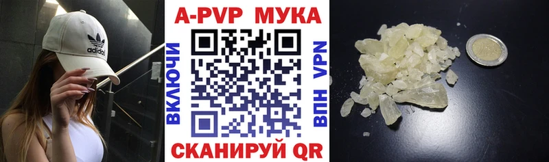 МЕГА   сайты даркнета состав  A PVP VHQ  что такое наркотик  Троицк 