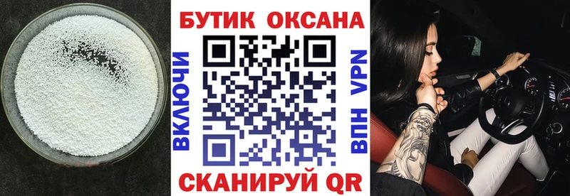 БУТИРАТ BDO 33%  Троицк 