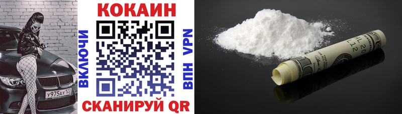 COCAIN FishScale  кракен ссылки  Троицк 