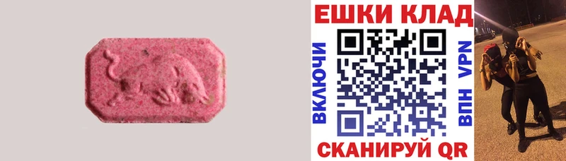 где купить   Троицк  ЭКСТАЗИ бентли 