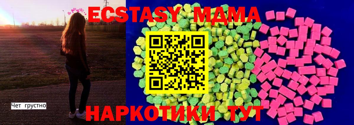 Троицк    онион  Вход с VPN  Ecstasy louis Vuitton 