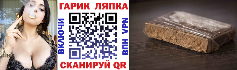 где купить   Троицк  МЕГА ссылки  Гашиш Cannabis 