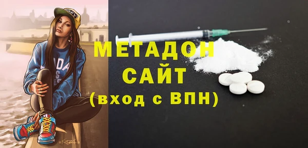мяу мяу кристалл Алзамай