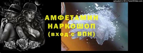 мяу мяу кристалл Алзамай