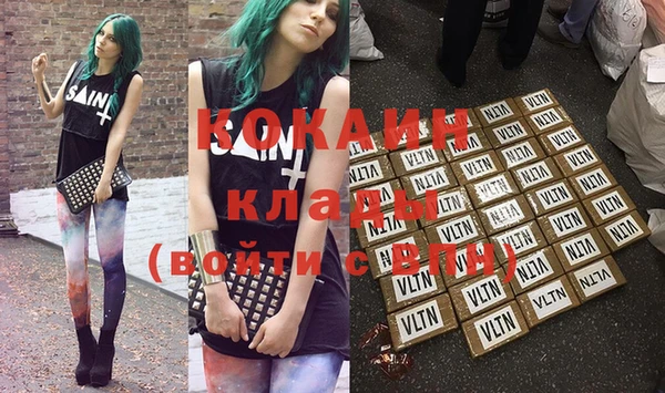 мет Абинск