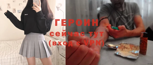 наркотики Алексин