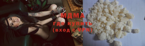 мяу мяу кристалл Алзамай