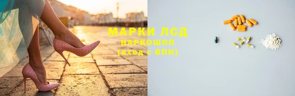 наркотики Алексин