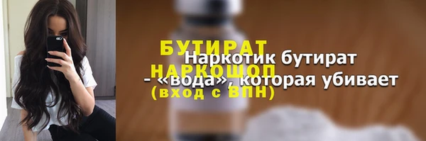 наркотики Алексин