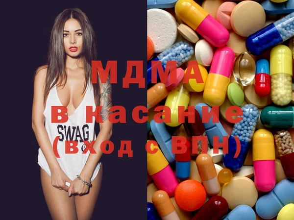 мяу мяу кристалл Алзамай