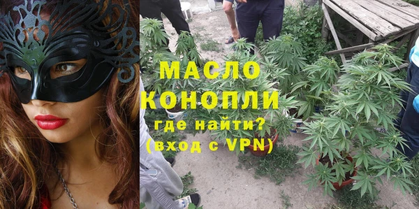 наркотики Алексин