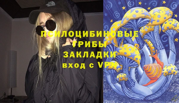 мяу мяу кристалл Алзамай