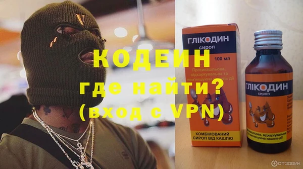 наркотики Алексин