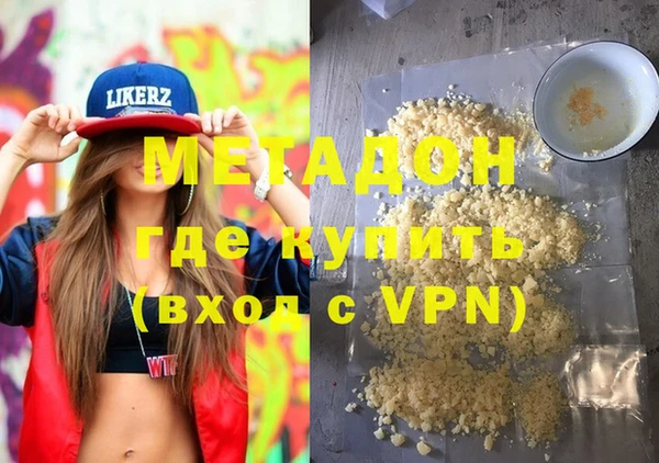 мяу мяу кристалл Алзамай