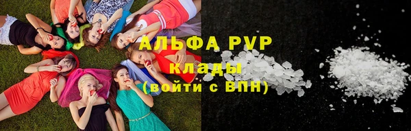мяу мяу кристалл Алзамай