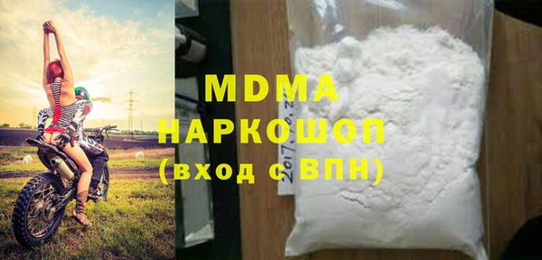 мяу мяу кристалл Алзамай