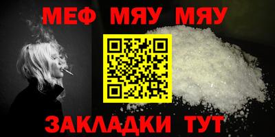 молекула духа Коммунар