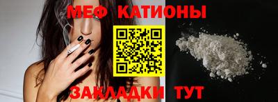 альфа пвп VHQ Комсомольск-на-Амуре