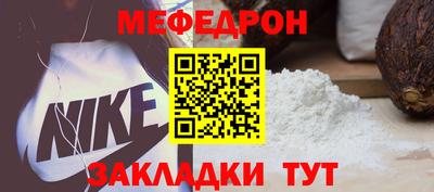 молекула духа Коммунар