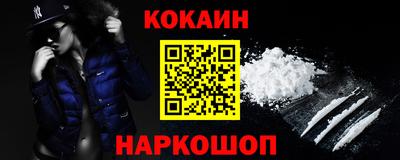 альфа пвп VHQ Комсомольск-на-Амуре