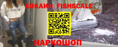 альфа пвп Конаково