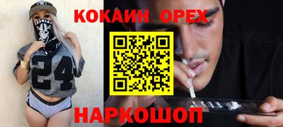 альфа пвп Конаково