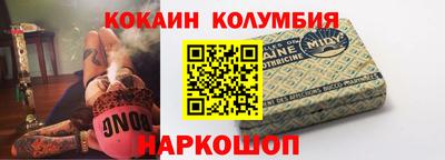 альфа пвп Конаково