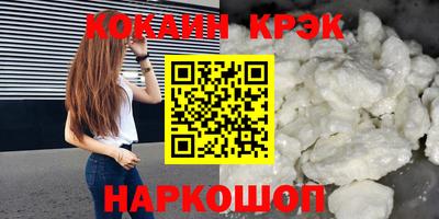 альфа пвп VHQ Комсомольск-на-Амуре