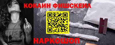 альфа пвп VHQ Комсомольск-на-Амуре
