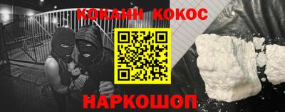 альфа пвп Конаково