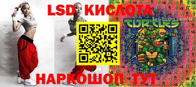 альфа пвп VHQ Комсомольск-на-Амуре