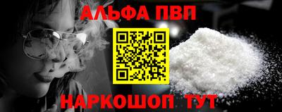 молекула духа Коммунар