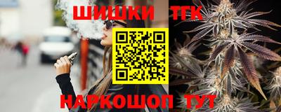 молекула духа Коммунар