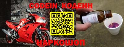 альфа пвп VHQ Комсомольск-на-Амуре