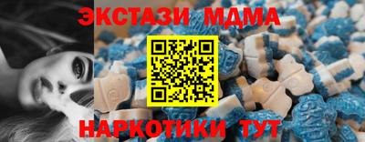 молекула духа Коммунар