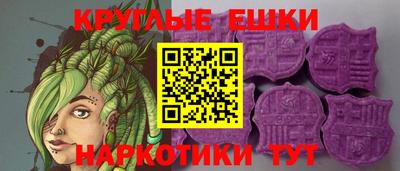 альфа пвп Конаково