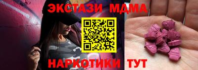 MDMA Premium VHQ Краснознаменск
