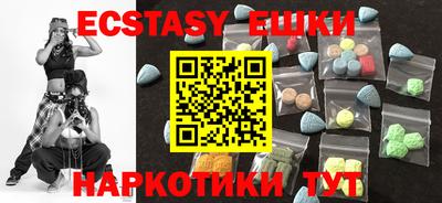 молекула духа Коммунар