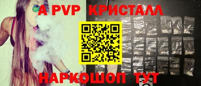 молекула духа Коммунар