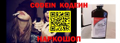 молекула духа Коммунар