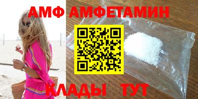 альфа пвп Конаково