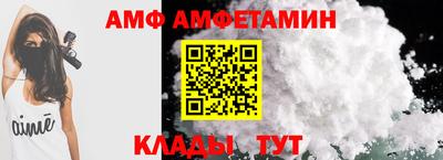 эйфоретик Краснокаменск