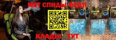 молекула духа Коммунар