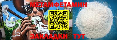 эйфоретик Краснокаменск