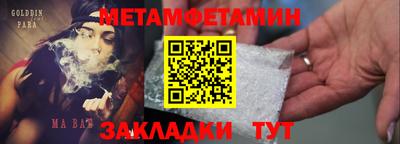 молекула духа Коммунар