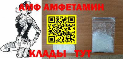 альфа пвп VHQ Комсомольск-на-Амуре
