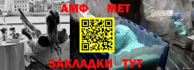 альфа пвп Конаково