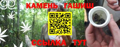 альфа пвп Конаково
