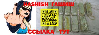 альфа пвп VHQ Комсомольск-на-Амуре